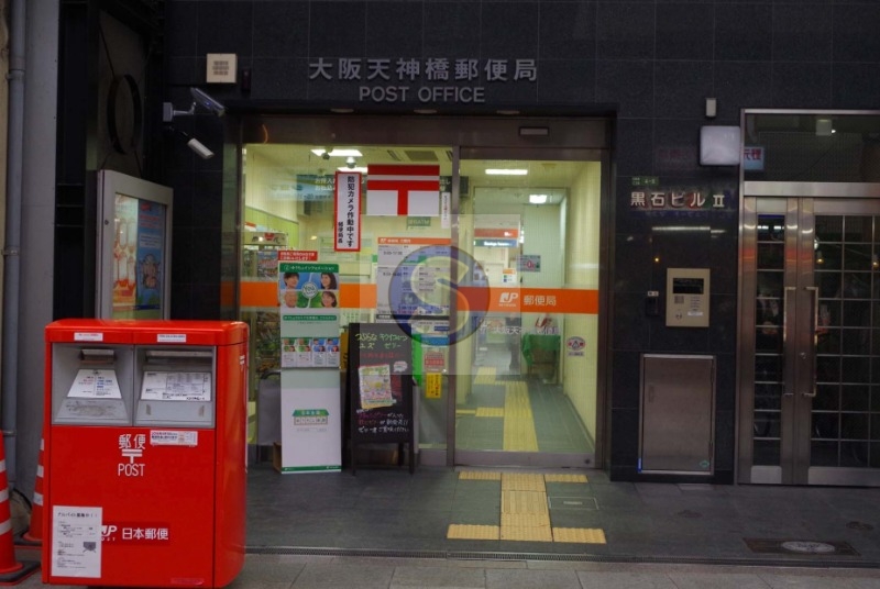 郵便局　浪速大国郵便局（郵便局）まで440m