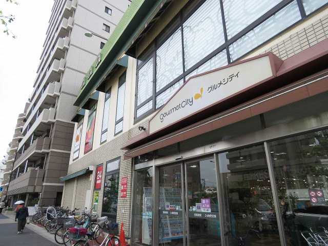 スーパー　グルメシティ　糀谷店（スーパー）まで120m