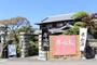 飲食店　にく家牛地蔵（飲食店）まで517m