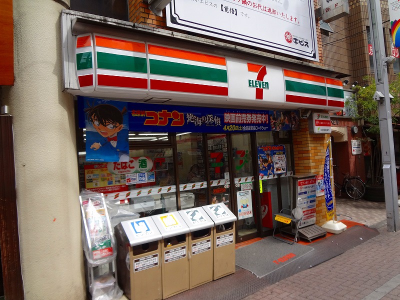 コンビニ　セブンイレブン（コンビニ）まで112m