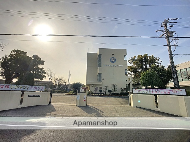 小学校　日高小学校（小学校）まで533m