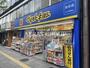 ドラックストア　マツモトキヨシ目白店（ドラッグストア）まで314m