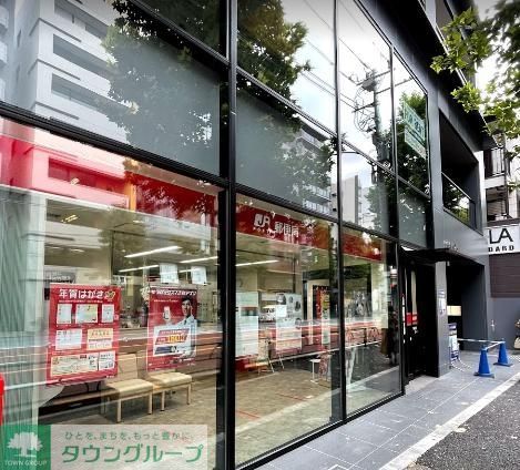 郵便局　西麻布郵便局（郵便局）まで520m