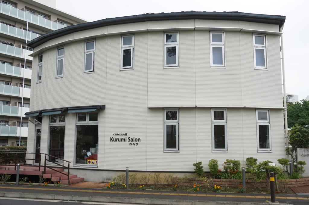 幼稚園・保育園　認定こども園くるみこども園（幼稚園・保育園）まで284m