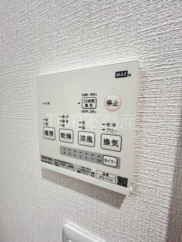 その他設備　物件画像