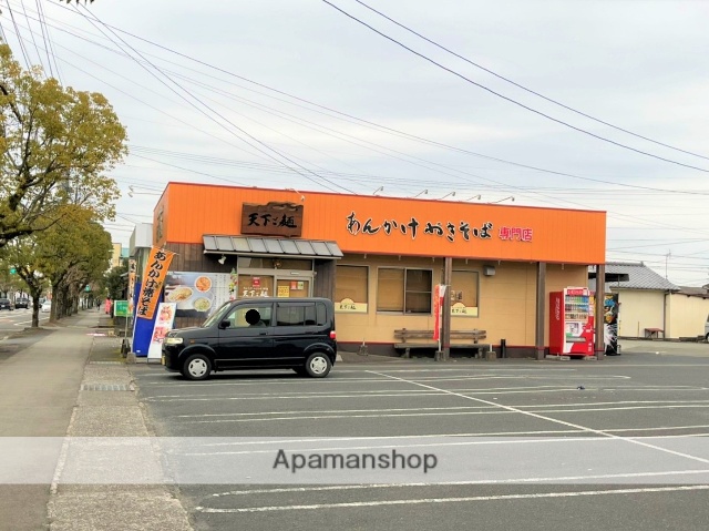 飲食店　あんかけ焼きそば専門店　天下ご麺（飲食店）まで1461m