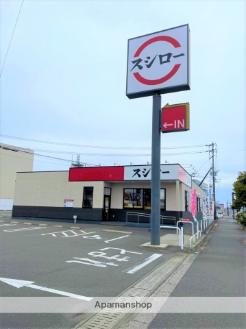 飲食店　スシロー日向原町店（飲食店）まで1597m