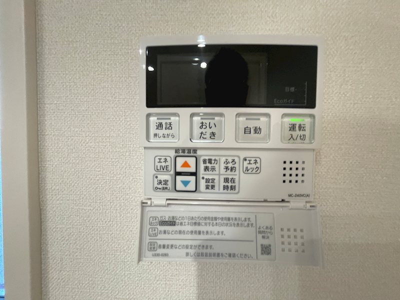 その他設備　☆設備充実☆