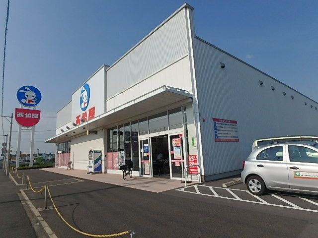 その他　西松屋（その他）まで460m