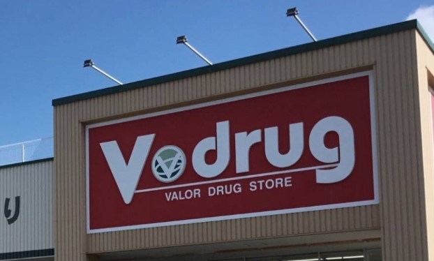 ドラックストア　V・drug徳重北店（ドラッグストア）まで528m