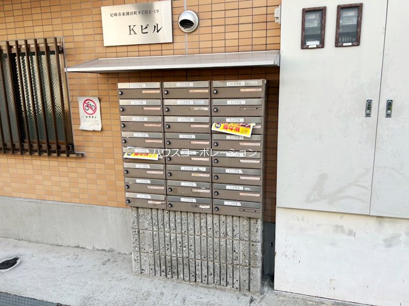 その他共有部分