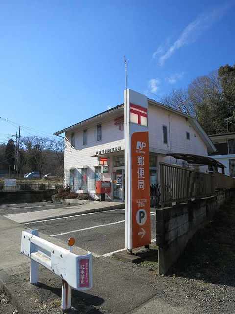 郵便局　川町郵便局（郵便局）まで1200m