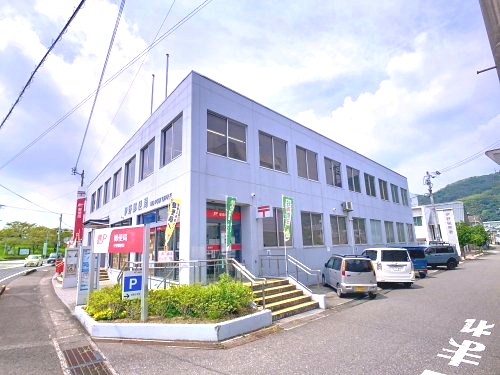 郵便局　伊野郵便局（郵便局）まで668m