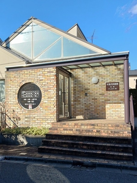 病院　対馬内科医院（病院）まで308m