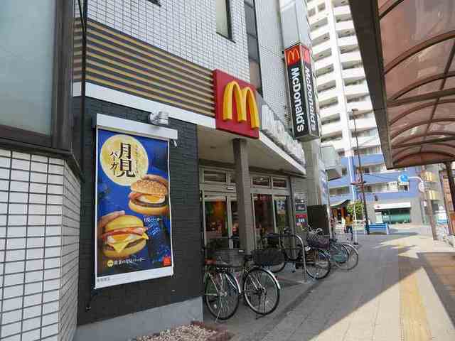 飲食店　マクドナルド（飲食店）まで300m