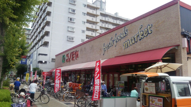 スーパー　コノミヤ赤川店（スーパー）まで577m