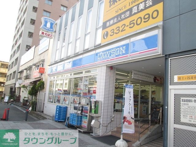 コンビニ　★★ローソン（コンビニ）まで521m