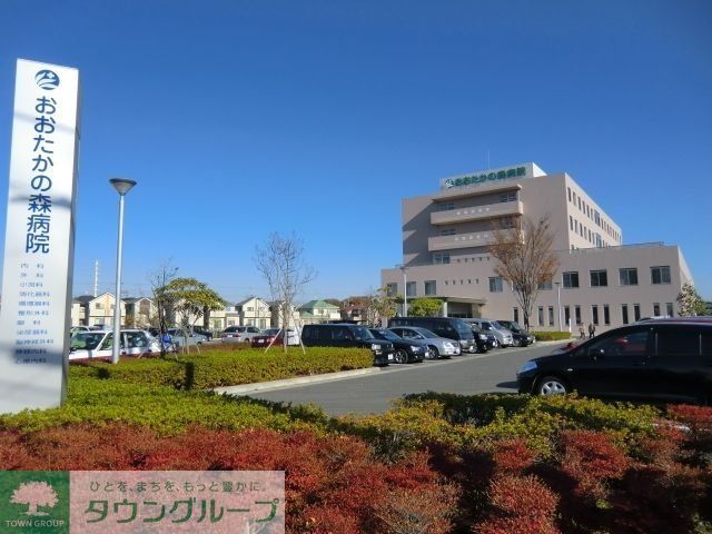 病院　おおたかの森病院（病院）まで1400m
