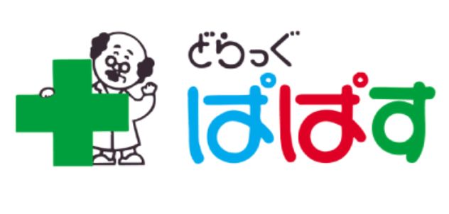 ドラックストア　どらっぐぱぱす 浅草雷門店（ドラッグストア）まで404m