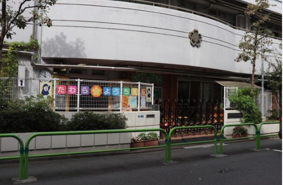 幼稚園・保育園　台東区立田原幼稚園（幼稚園・保育園）まで130m
