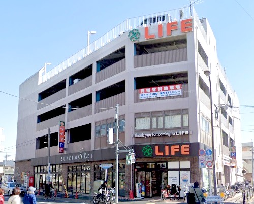 スーパー　ライフ練馬中村北店（スーパー）まで247m