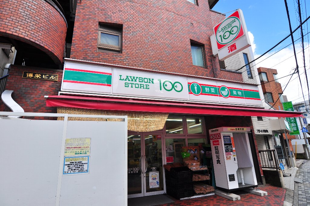 コンビニ　ローソンストア100 浦安南口店（コンビニ）まで243m
