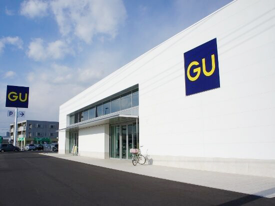 ショッピングセンター　ジーユー宇都宮平松店（ショッピングセンター）まで1159m