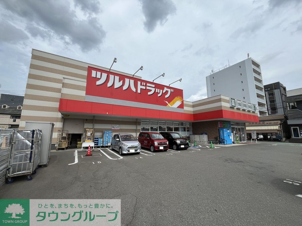 ドラックストア　ツルハドラッグ博多駅南店（ドラッグストア）まで450m