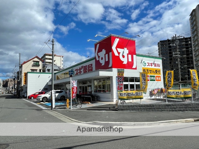 ドラックストア　スギ薬局 都島中通店（ドラッグストア）まで141m