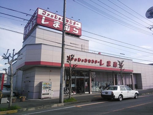 その他　しまむら坂戸店（その他）まで1253m
