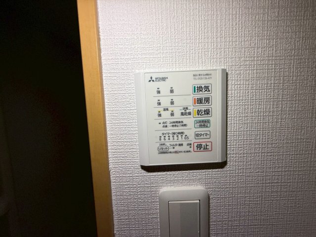 その他設備　シャルマン