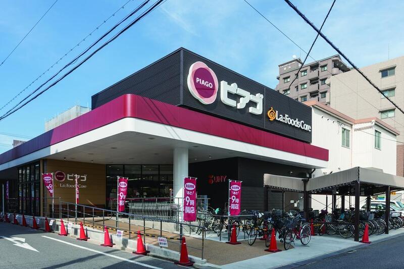 スーパー　ピアゴラフーズコア桜山店（スーパー）まで361m