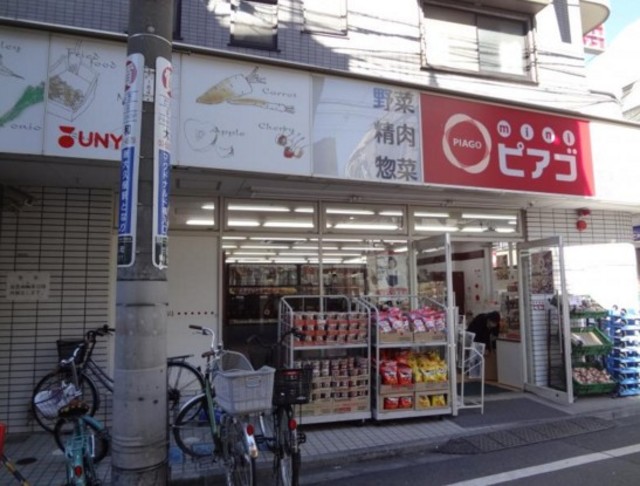 スーパー　miniピアゴ百人町1丁目店（スーパー）まで698m