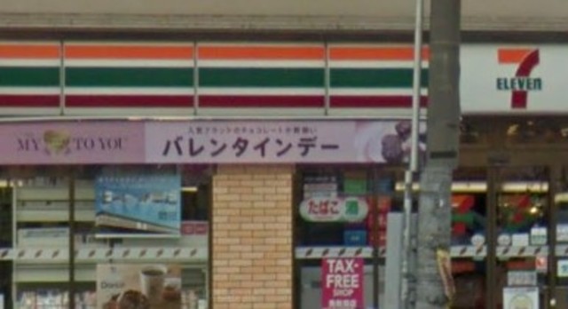 コンビニ　セブンイレブン新宿職安通り店（コンビニ）まで306m