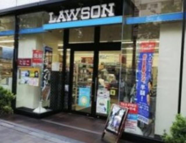 コンビニ　ローソン都営東新宿駅前店（コンビニ）まで450m