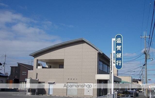 銀行　滋賀銀行近江町支店様（銀行）まで610m