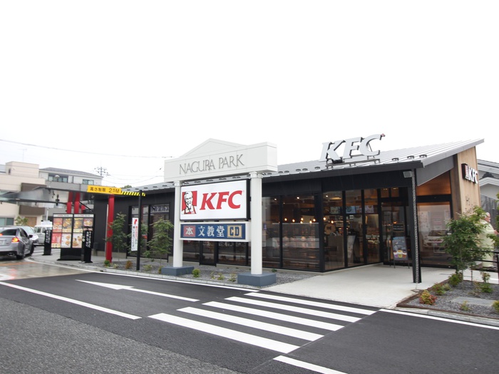 飲食店　ケンタッキーフライドチキン（飲食店）まで40m