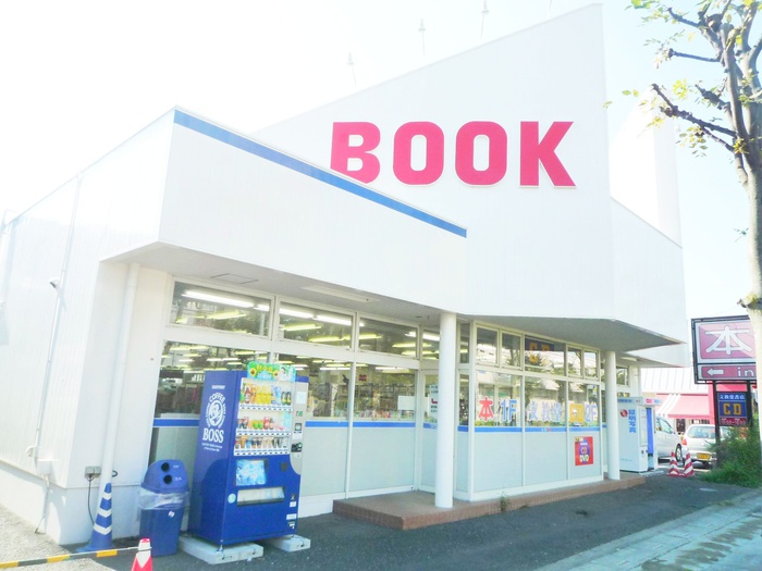 その他　文教堂（その他）まで30m