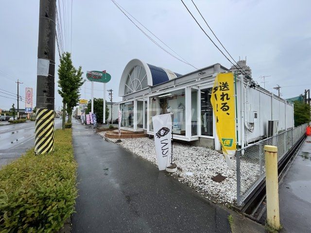 その他　ゴルフシティアルド西尾店（その他）まで1944m