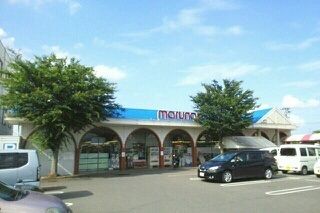 スーパー　マルナカ川島店さん（スーパー）まで1520m