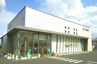 銀行　百十四銀行川島支店さん（銀行）まで1500m