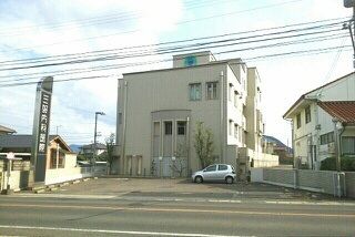 病院　三好内科医院さん（病院）まで1330m