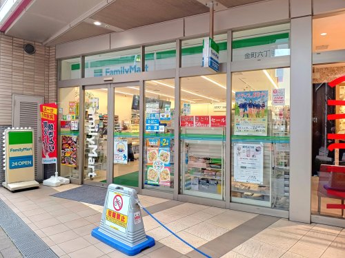 コンビニ　ファミリーマート 金町五丁目店（コンビニ）まで229m