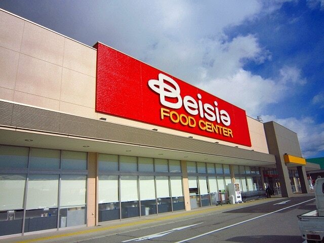 その他　ベイシアフードセンター（その他）まで1900m