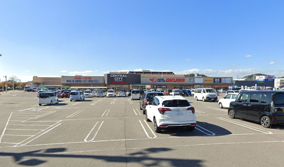 スーパー　スーパーセンターオークワ セントラルシティ和歌山店（スーパー）まで993m