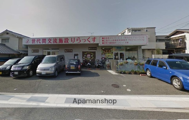 幼稚園・保育園　（有）リラックス／ちびっこハウスりらっくす（幼稚園・保育園）まで297m