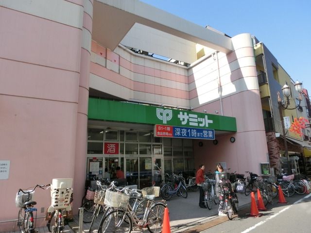 スーパー　サミット（スーパー）まで140m