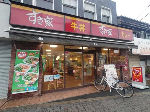 飲食店　すき家 大池橋店（飲食店）まで92m