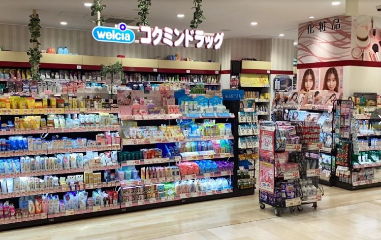ドラックストア　コクミンドラッグビーンズ亀有店（ドラッグストア）まで328m