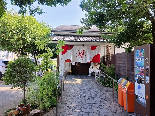 その他　温浴施設OYUGIWAまで1400m